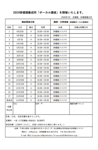 国際子どもと舞台芸術・未来フェスティバル